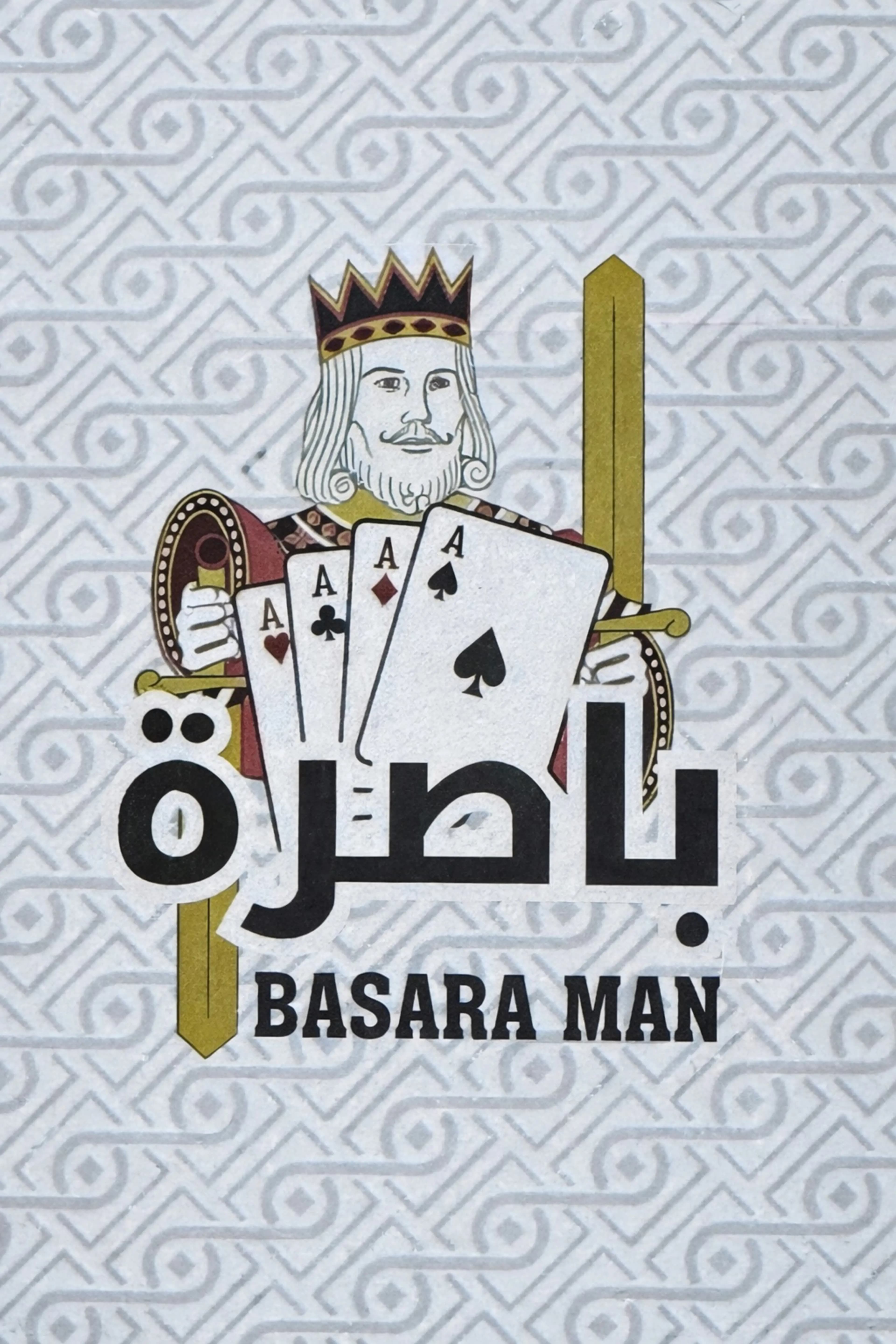 Basara Man